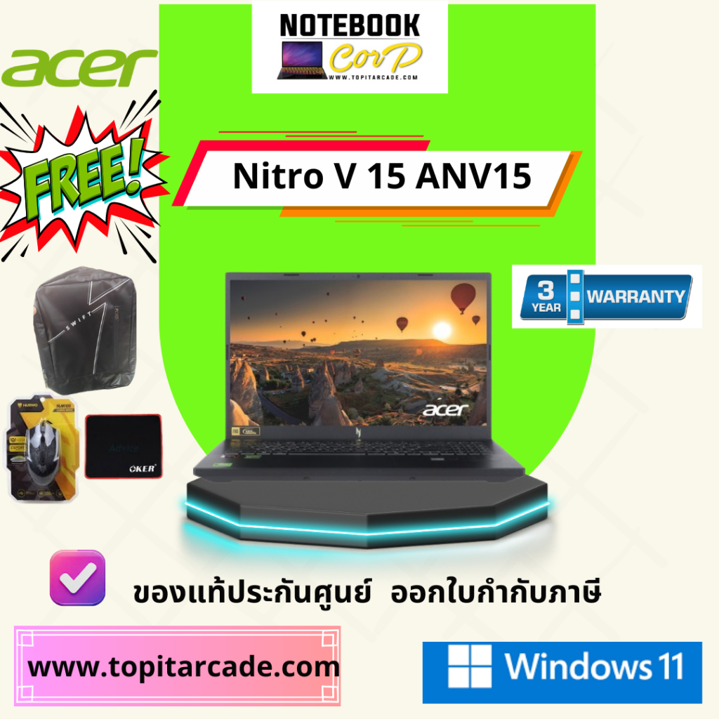 ACER NITRO V 15 ANV15-A31-R6D6  AMD Ryzen 5 150 / RTX 5050 / 16GB / 512GB / WIN11