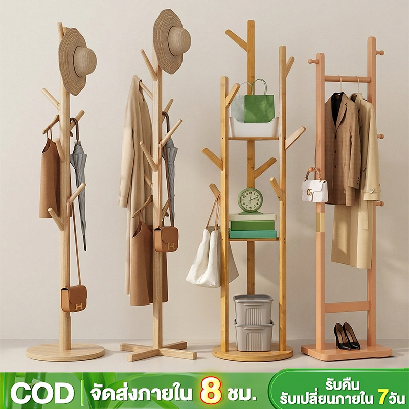 ที่แขวนกระเป๋า ราวตากผ้า ทำจากไม้สนธรรมชาติ คุณภาพสูง ราวแขวน รับน้ำหนักได้สูงสุด 50กก แขวนเสื้อได้ ประหยัดพื้นที่