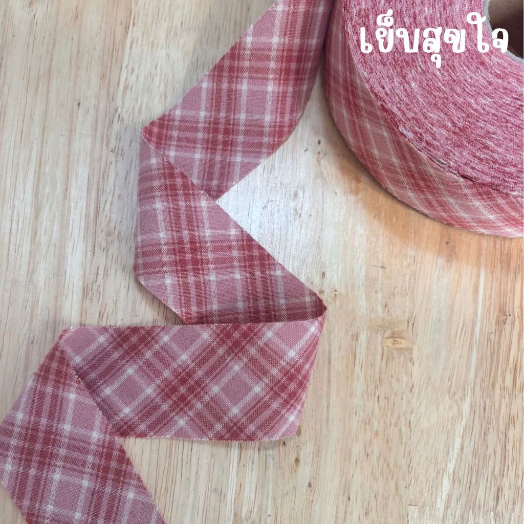 ผ้ากุ๊น เนื้อผ้าทอจีน ผ้ามีความกว้างขนาด 4 cm