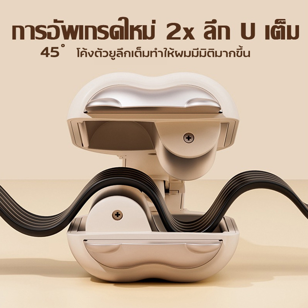 PAE-1066 เครื่องหนีบผมลอนมาม่า เครื่องลอนผม ที่หนีบผม ลอนเมอเมด 32mm เคลือบเซรามิก ปรับอุณหภูมิได้ รูปที่ 4