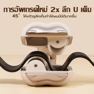 PAE-1066 เครื่องหนีบผมลอนมาม่า เครื่องลอนผม ที่หนีบผม ลอนเมอเมด 32mm เคลือบเซรามิก ปรับอุณหภูมิได้