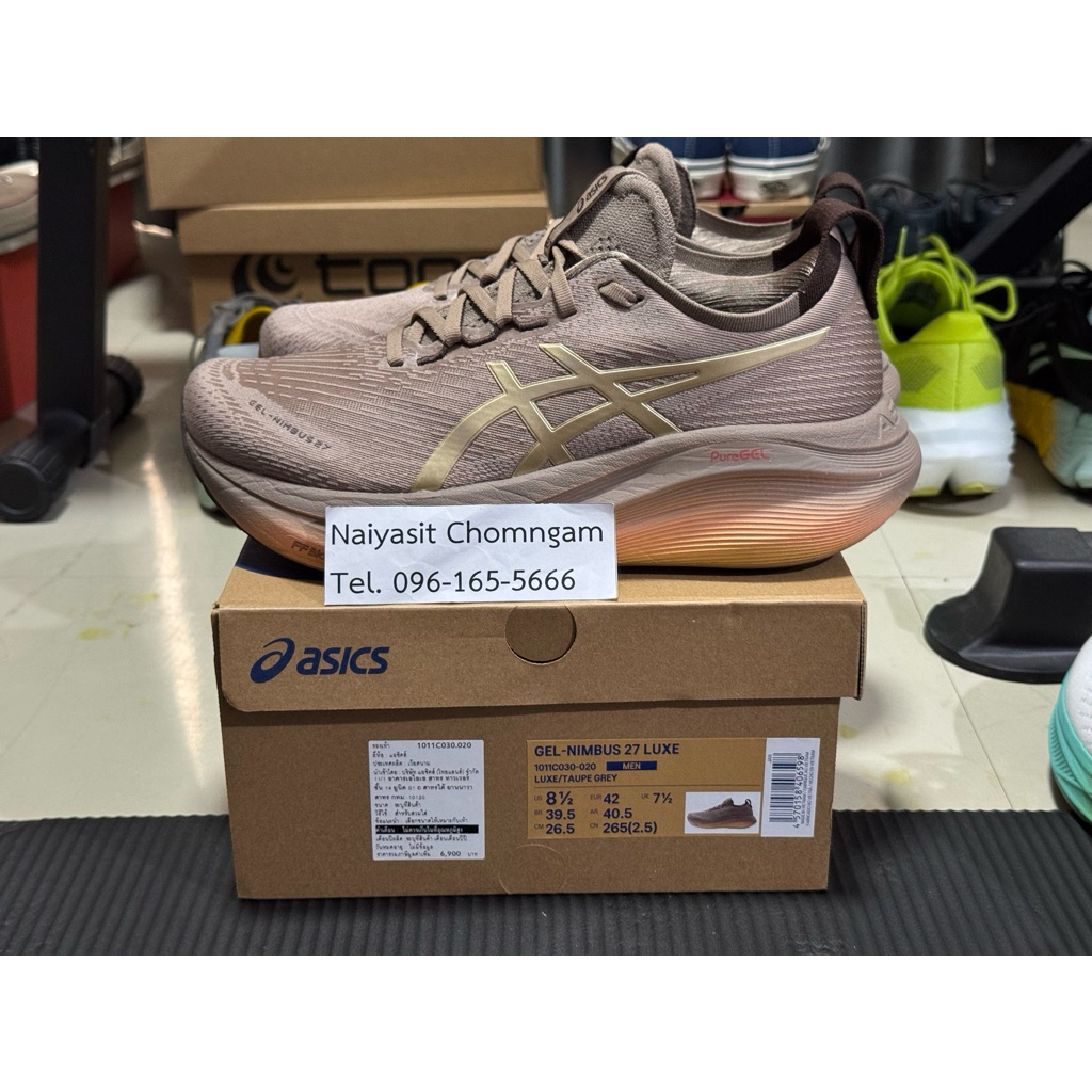 Asics Nimbus 27 Luxe (8.5us)