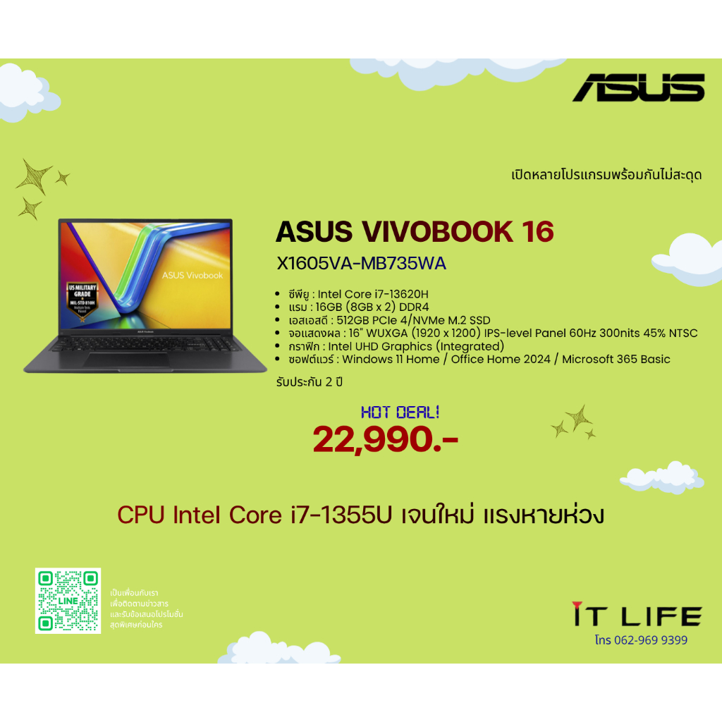 NOTEBOOK (โน้ตบุ๊ค) ASUS VIVOBOOK 16 X1605VA-MB735WA