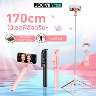 JOQVII Selfie Stick ไม้เซลฟี่มีไฟ LED Selfie Stick Tripod ไม…