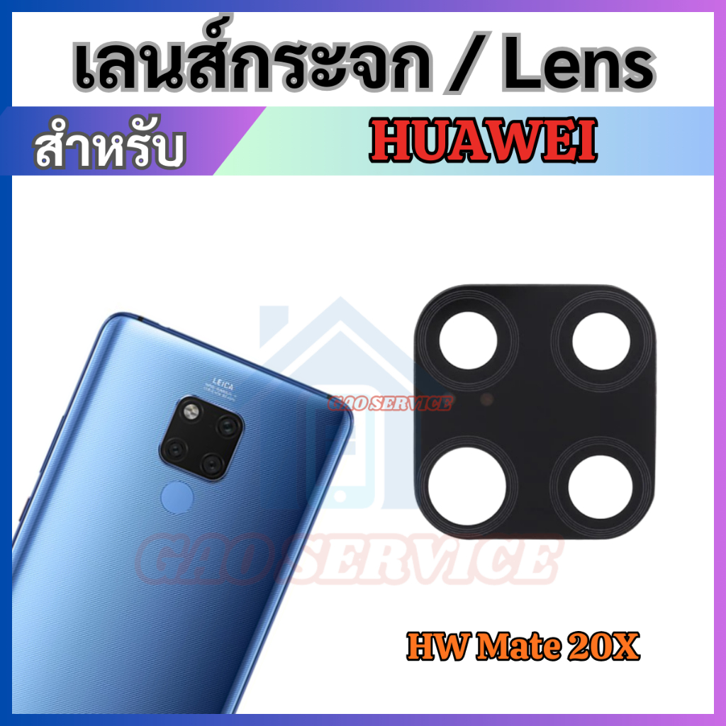 กระจกเลนส์กล้อง For Huawei P30 Pro เลนส์กล้อง กระจกกล้องหลัง Back camera lens
