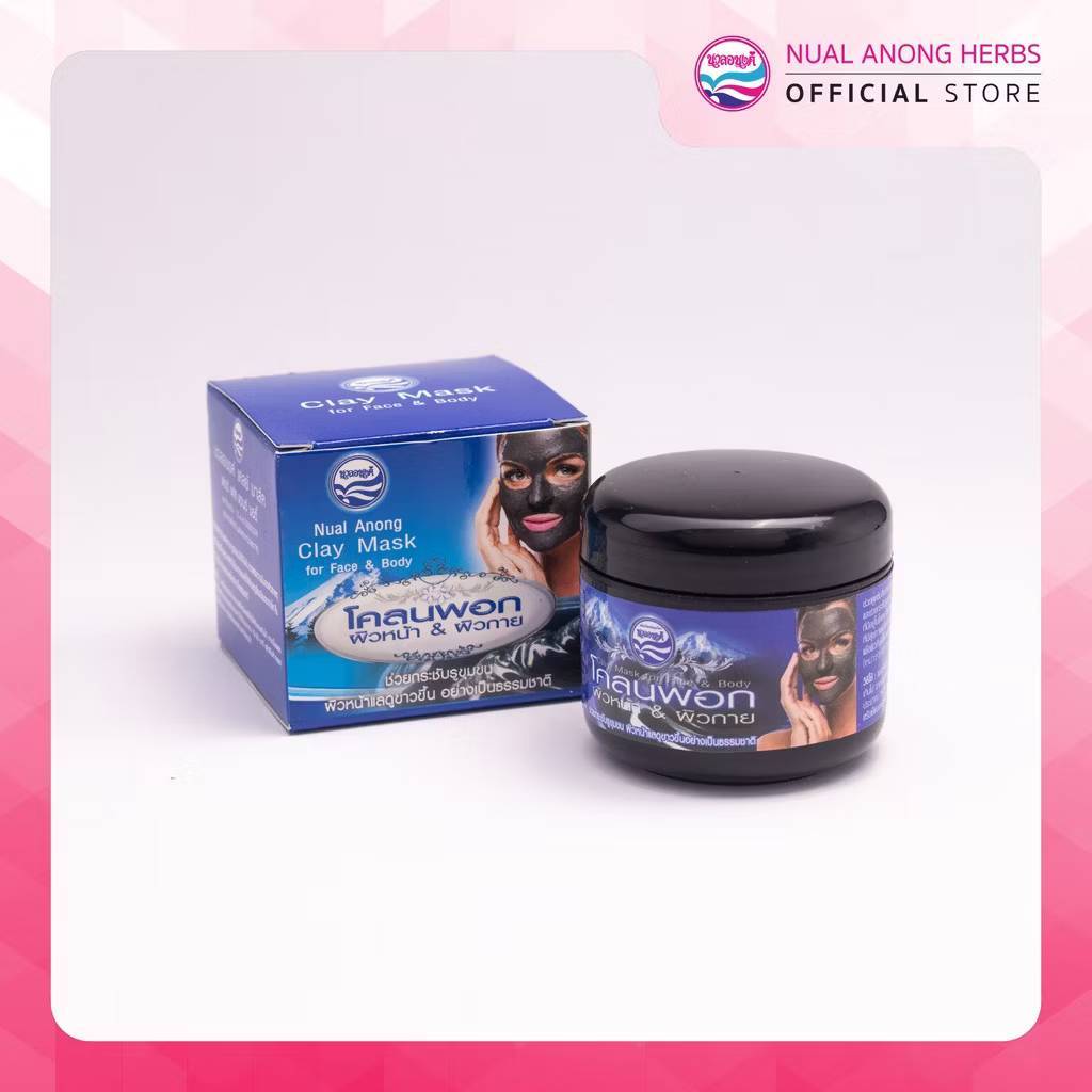 Nual Anong Clay Mask โคลนมาร์คหน้า / โคลนพอกหน้า ขนาด 40กรัม