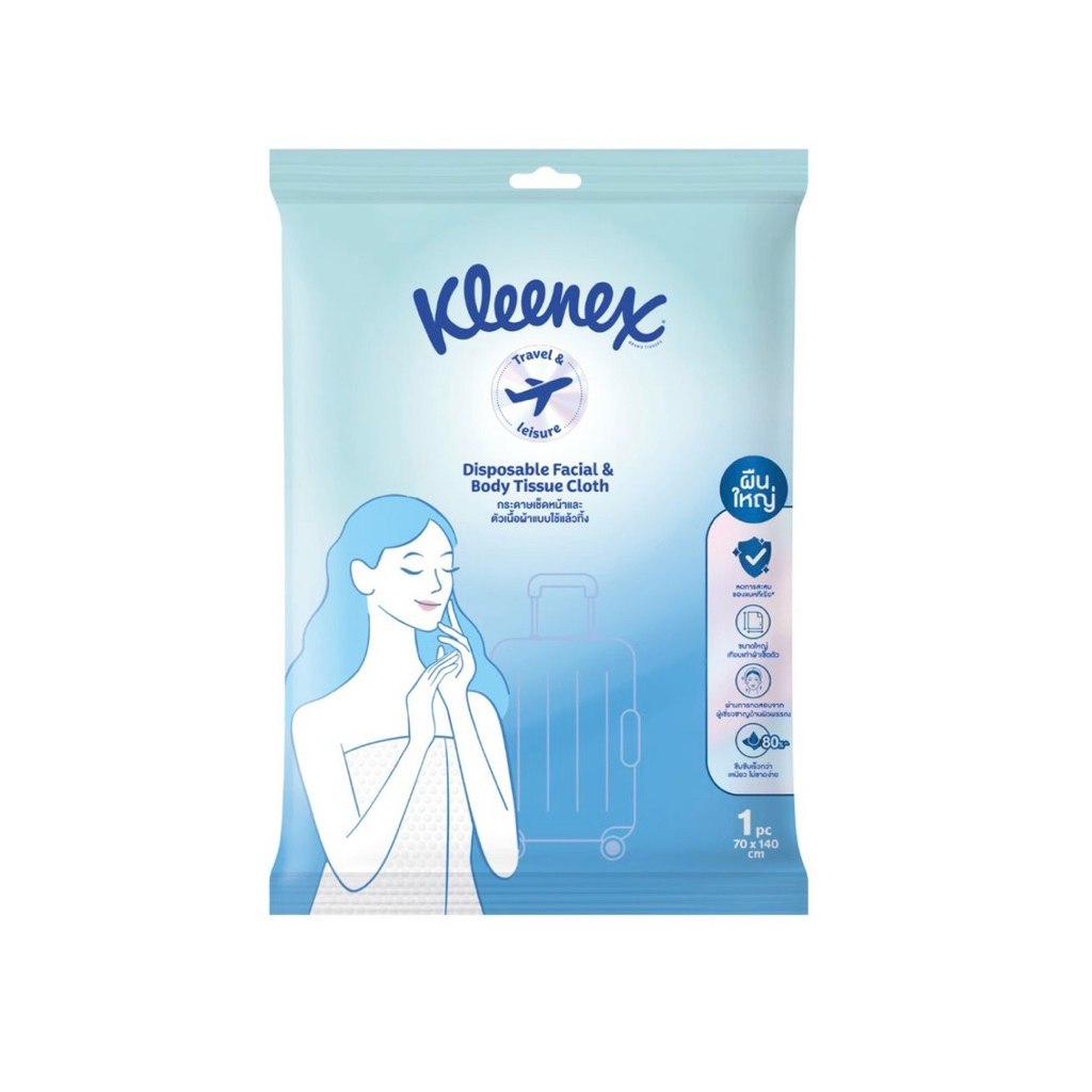 [ส่งด่วน] คลีเน็กซ์ กระดาษเช็ดหน้าและตัวขนาดใหญ่ 1 ชิ้น/ขนาดเล็ก 2 ชิ้น Kleenex Disposable Facial & Body Tissue Cloth