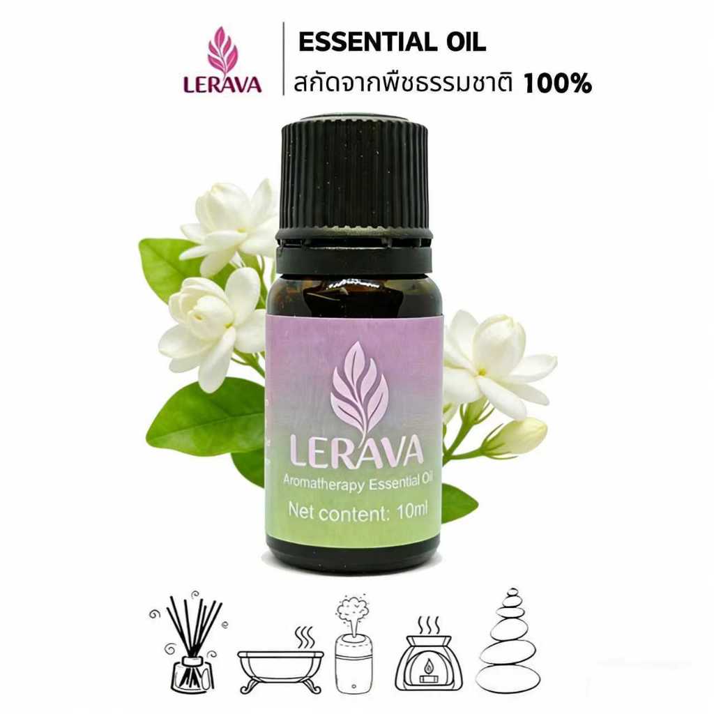 น้ำมันหอมระเหยดอกมะลิ LERAVA 10ml 100%ธรรมชาติ | กลิ่นมะลิอ่อนโยน บำรุงผิว ผ่อนคลาย สำหรับอโรมาเธอราปี อาบน้ำ สปา