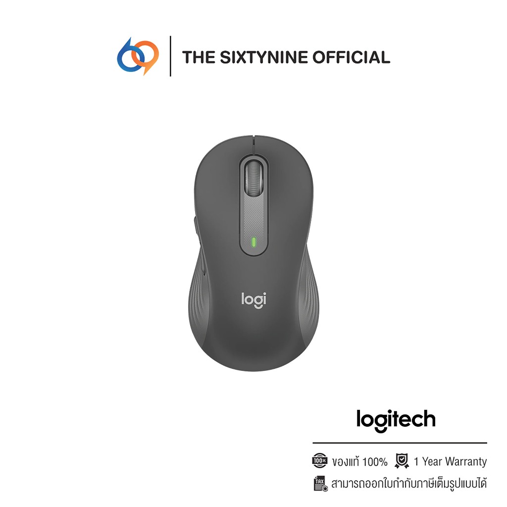 Logitech M650 Signature Wireless Mouse Graphite (910-006262)