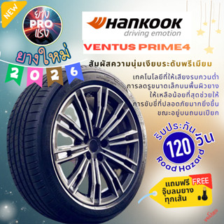 ยาง Hankook Ventus Prime 4 K135 ปี 26 ยางเก๋ง ยางรถยนต์ SUV …