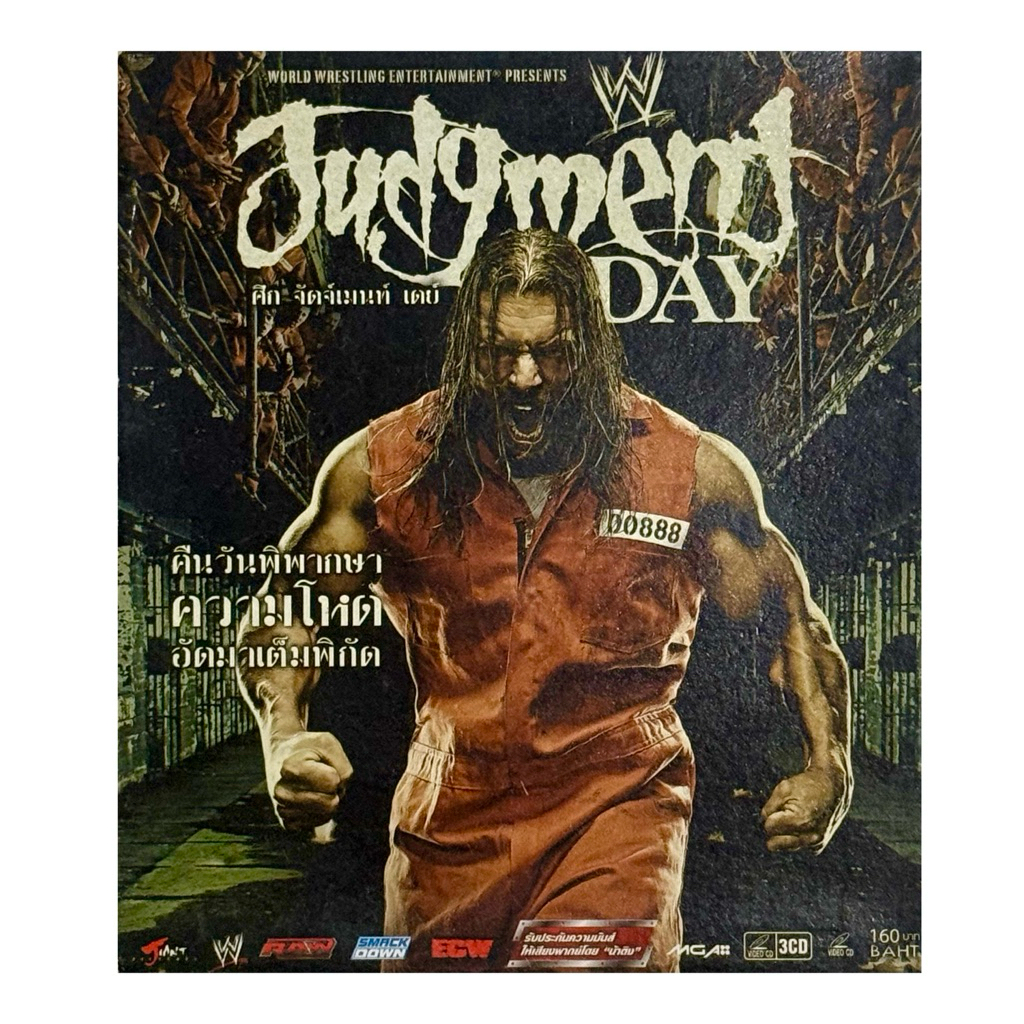 VCDมวยปล้ำWWE จัดจ์เมนท์ เดย์ 2008