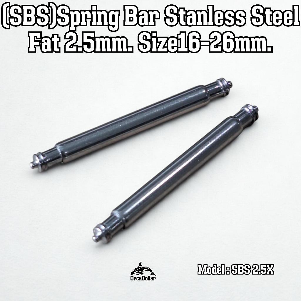 Spring bars 2.5 mm.สปริงบาร์ แบบหนา สำหรับนาฬิกา Seiko Casio Citizen Luminox หนา 2.5mm.ปลาย0.8mm.ขนาด 16-26mm. Fat boy