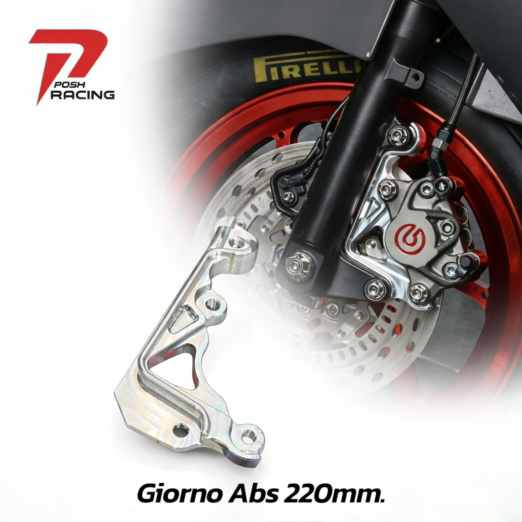 ขาปั้ม ปักข้าง - ด้วง MFZ Giorno ABS 220mm. #ตรงรุ่น ✅งานตัด ✅เข้ารูป ✅ทรงสวย ✅แข็งแรง #00091