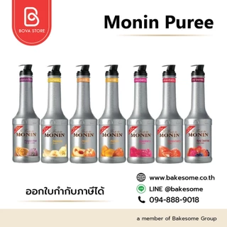 MONIN Syrup Elder Flower โมนิน ไซรัป เอลเดอร์ ฟลาวเวอร์ โมแนง ไซรัป น้ำเชื่อม โมนิน 700ML