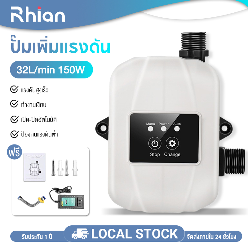 ปั้มน้ําอัตโนมัติ ปั๊มบูสเตอร์ปั๊มตัวเชื่อมต่อที่อยู่อาศัยสำหรับหัวฝักบัวอ่างล้างจานในครัวนอก 24V150W Booster