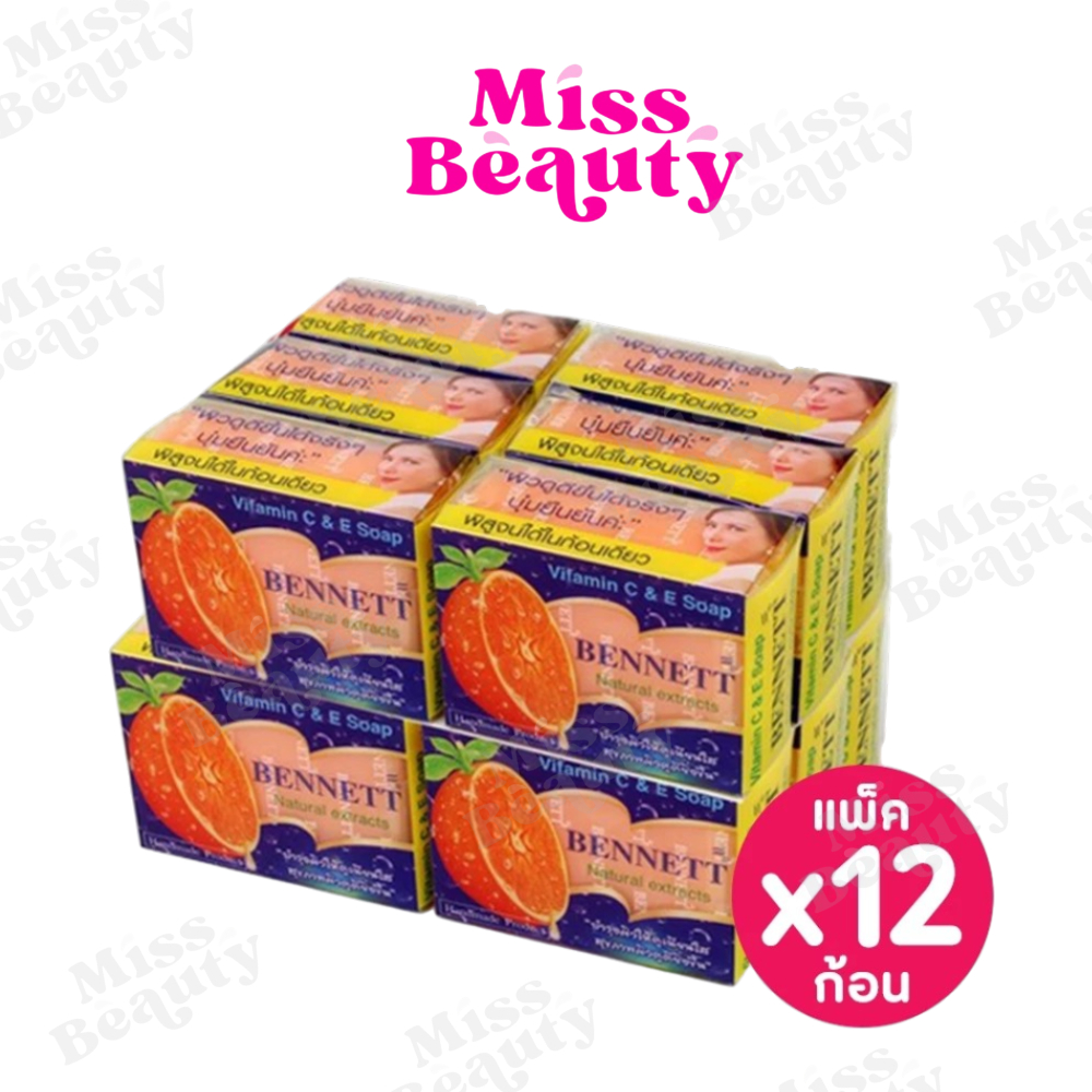 (แพ็ค 12 ก้อน) Bennett Vitamin C & E Soap เบนเนท สบู่ วิตามิน อี สูตร เพิ่ม วิตามิน ซี สบู่ส้ม