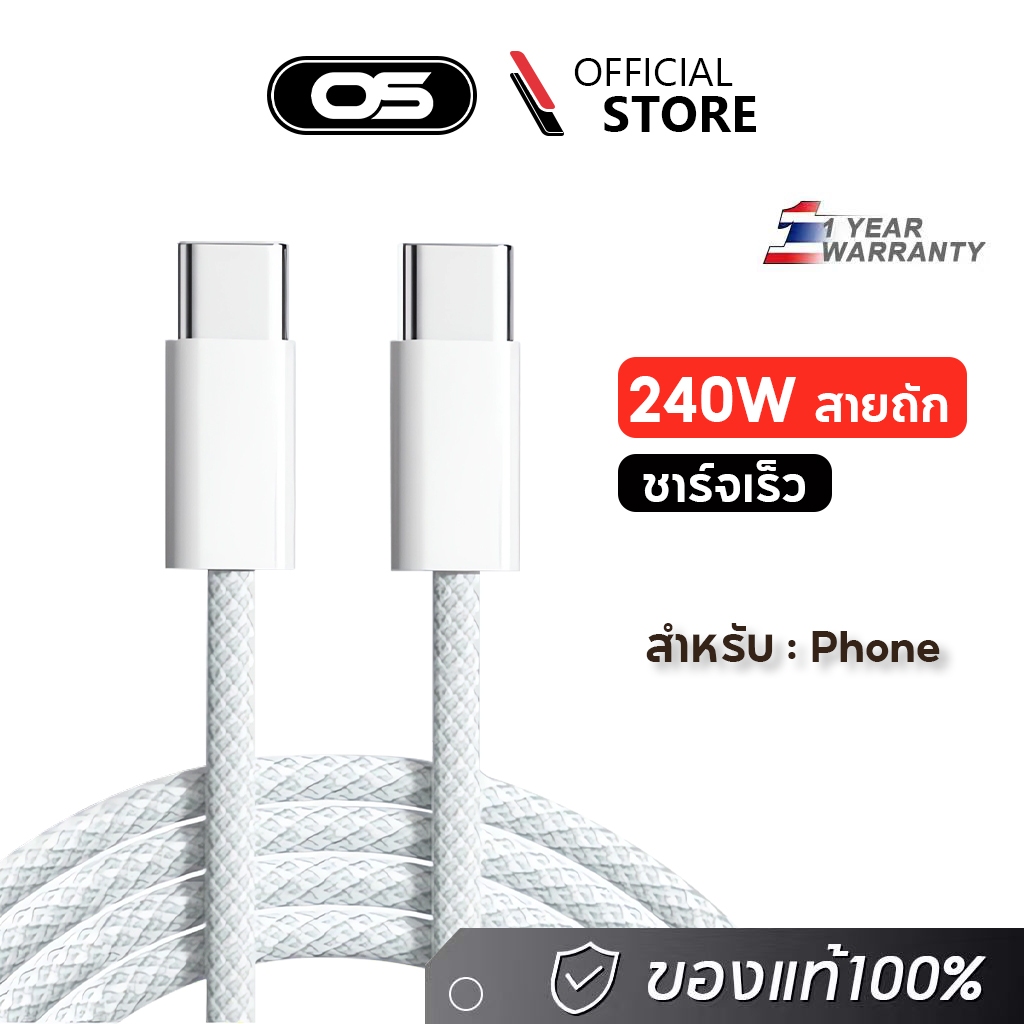 OSCROP PD Type C สายชาร์จเร็วถึง Type C 240W 1 เมตร 2 เมตรคุณภาพสูงสําหรับโทรศัพท์ 15 15Plus 15Pro Max
