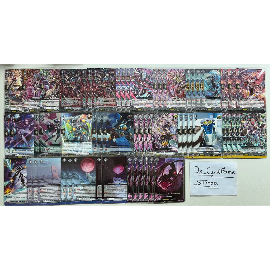 New❗️แวนการ์ด D เด็ค ออลฟิสท์ เรกิส บรันท์เกต พร้อมเล่น D-BT01-2 D-BT06-2 D-CP10 D-BT10-2 Vanguard