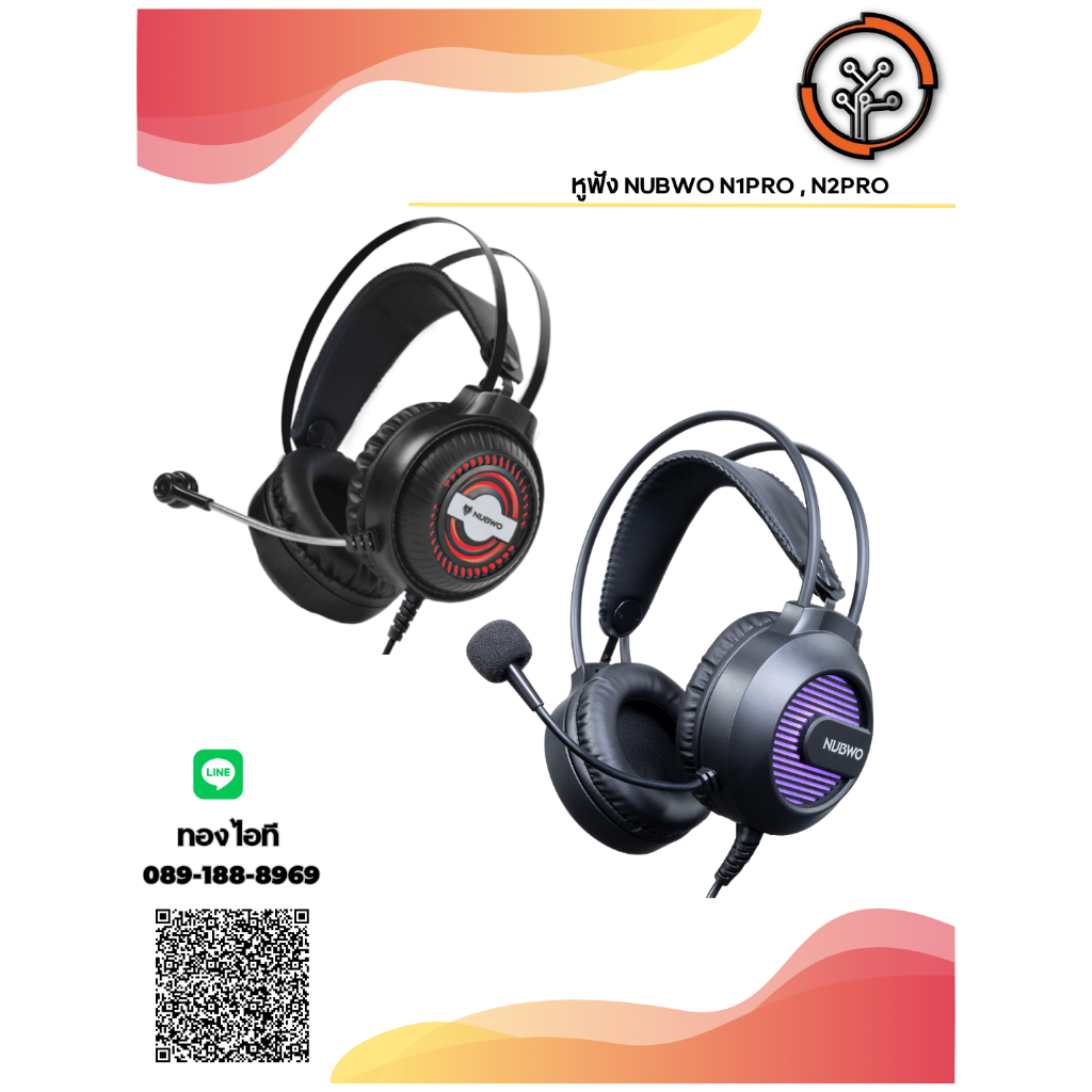 หูฟังเกมส์ราคาเบาๆ NUBWO N1PRO ,N2PRO