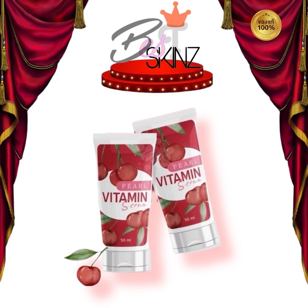 PEARL VITAMIN เซรั่มหัวเชื้อเชอร์รี่ วิตามินเชอร์รี่