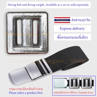 ตะกั่วดำน้ำ (กรุณาเลือก) เข็มขัดดำน้ำ Diving belt Diving weight