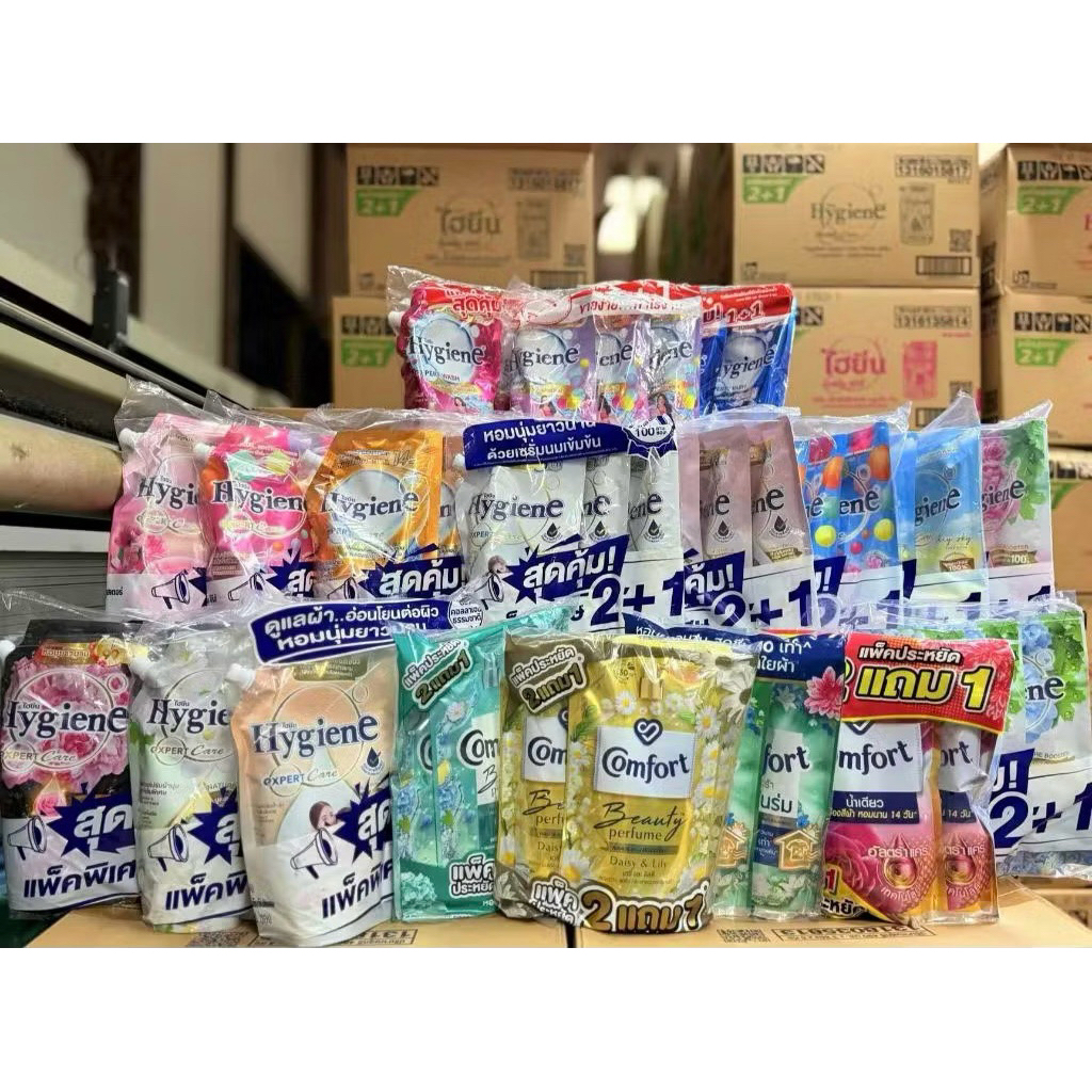 (แพ็ค 3 ถุง) น้ำยาปรับผ้านุ่ม สูตรเข้มข้นพิเศษ 470 – 480 มล. – โปรปัง
