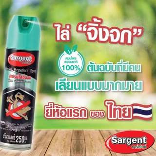 SARGENT สเปรย์ไล่จิ้งจก ตุ๊กแกและสัตว์ลิ้นสองแฉก ไม่เป็นอันตรายต่อสัตว์เลี้ยง เปปเปอร์มิ้นต์ กระป๋องเขียว