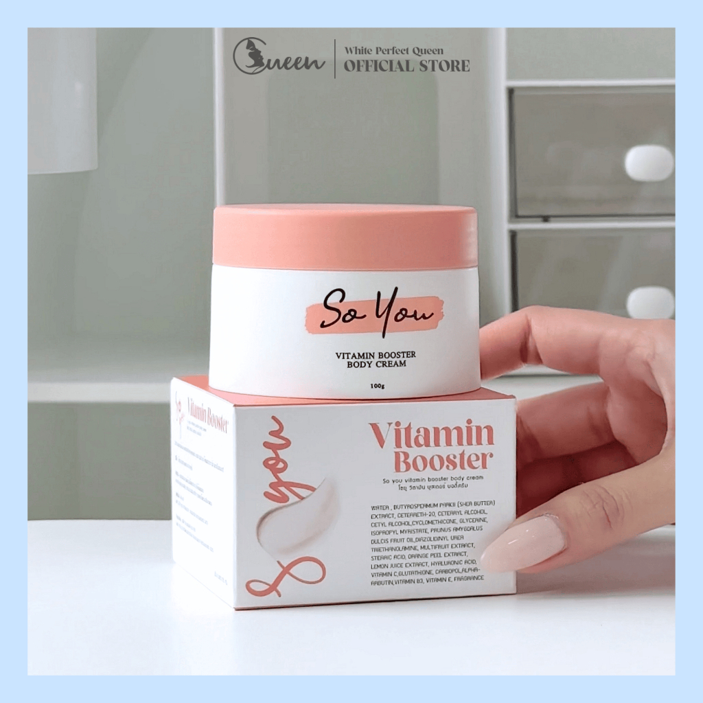 [ร้านเจ้าของแบรนด์] So You : บูสเตอร์บำรุงผิว ปรับสูตรและกล่องใหม่
