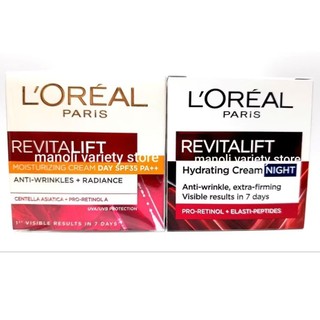 Loreal REVITALIFT 50 มล. Day Night Cream ลอรีอัล ปารีส รีไวทัลลิฟท์ เดย์ครีม SPF 35 PA+++ ไนท์ครีม L'Oreal