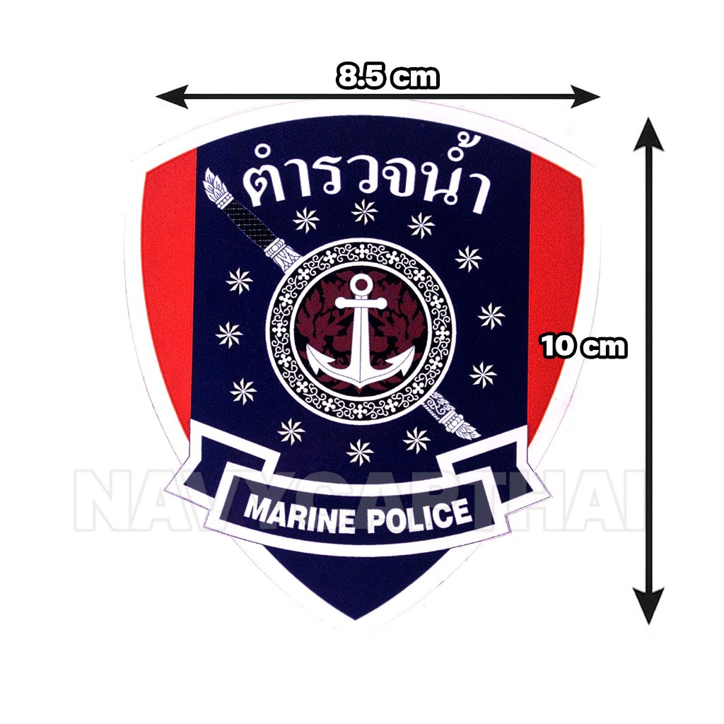 สติ๊กเกอร์ ตำรวจน้ำ Marine Police กันน้ำ ขนาด 8.5x10 ซม.