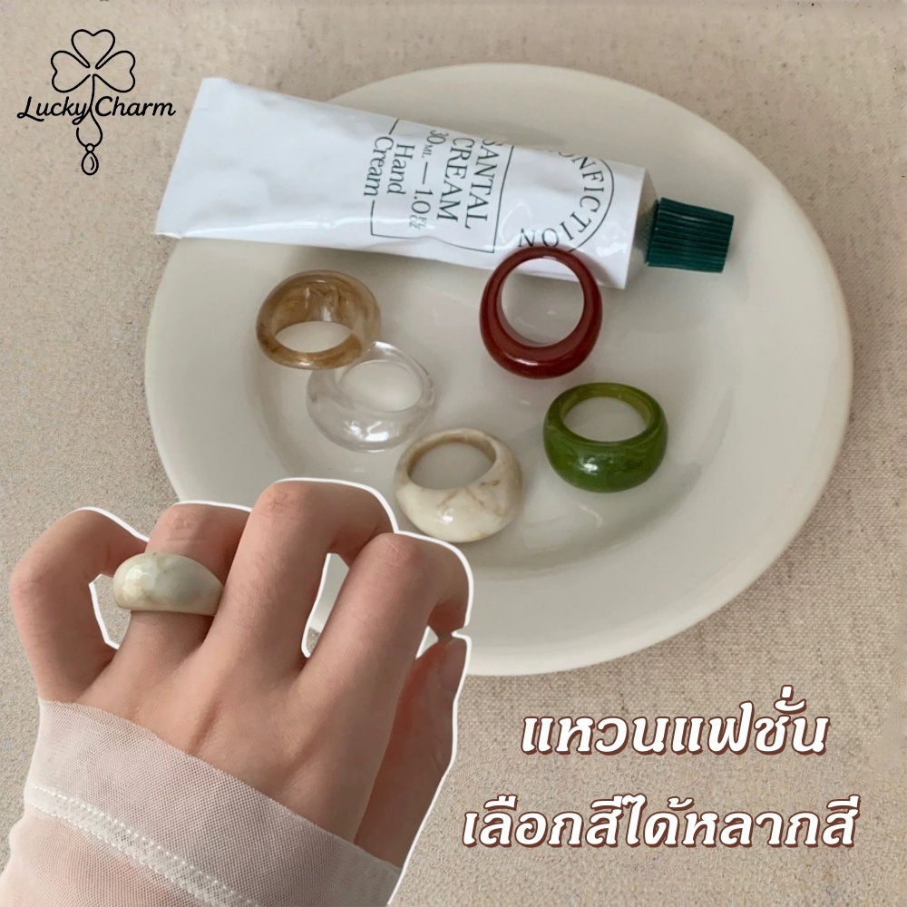 แหวน แหวนเรซิ่น ins สไตล์เกาหลี แนววินเทจ มินิมอล fashion and accessories เลือกสีได้หลากสี ส่งเร็ว COD