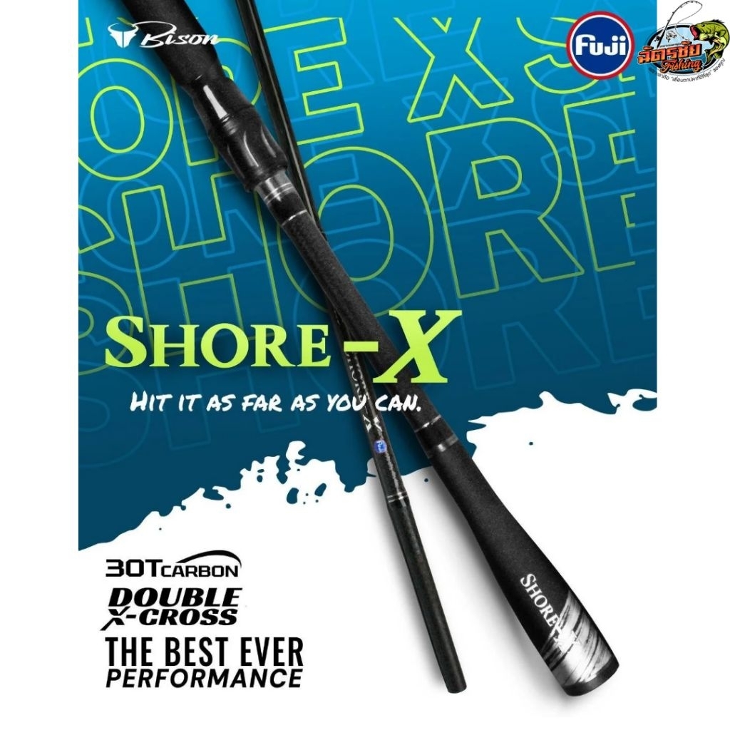 คันแคส BISON SHORE-X รุ่นใหม่ ไกต์ Fuji