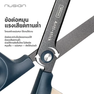 (Nusign) กรรไกรสแตนเลส สีทูโทน รุ่น QG157 ใบมีดคม ตัดลื่น Scissor (จำหน่าย 1 เล่ม)