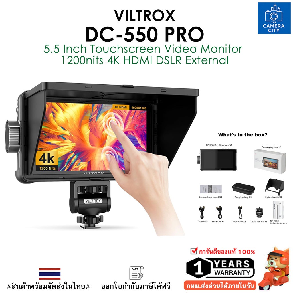 Viltrox DC-550 Pro Monitor 5.5 นิ้ว สำหรับถ่ายวิดีโอ/คอนเทนต์ หน้าจอสัมผัส Field 3D LUT Director