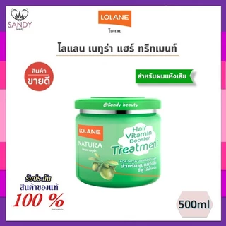 ใหม่* FLASH SALE! ทรีทเม้นท์ผม Lolane โลแลน เนทูร่า แฮร์ มี3 ขนาด* กระปุกเขียว โจโจ้บา สำหรับผมแห้งเสีย ชี้ฟู ของแท้100%