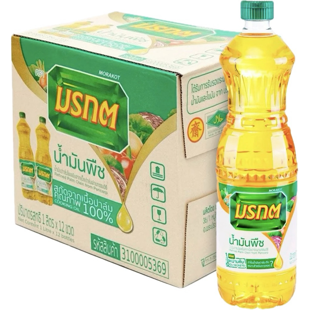 น้ำมันพืช ตรา มรกต ขนาด1ลิตร 12ขวด(1ลัง)