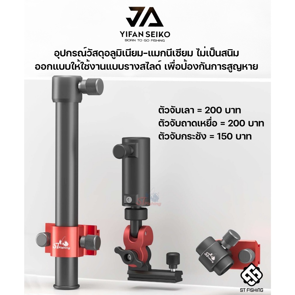 ชุดอุปกรณ์เสริมเก้าอี้แบบรางสไลด์ (ใช้กับเก้าอี้ JA YIFAN SEIKO)