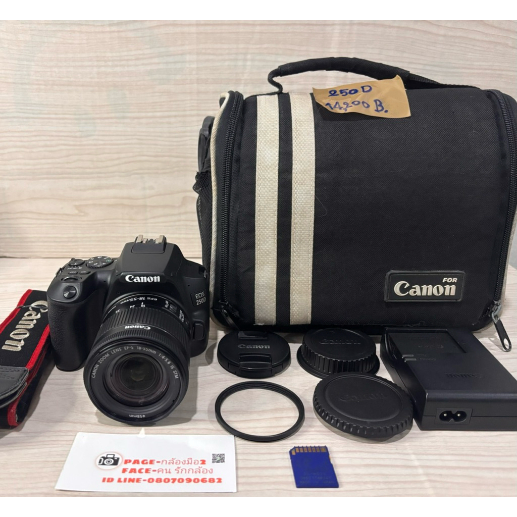 Canon 250D พร้อมเลนส์ ใช้งานได้ปกติเต็มระบบ