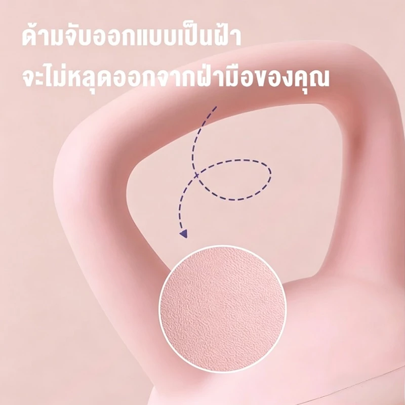 เคตเทิลเบล 2/4/6/8/kg วัสดุพีวีซีนุ่ม เคตเทิลเบลล์แบบนุ่ม Kettlebell ลูกตุ้มยกน้ําหนั thumbnail 6