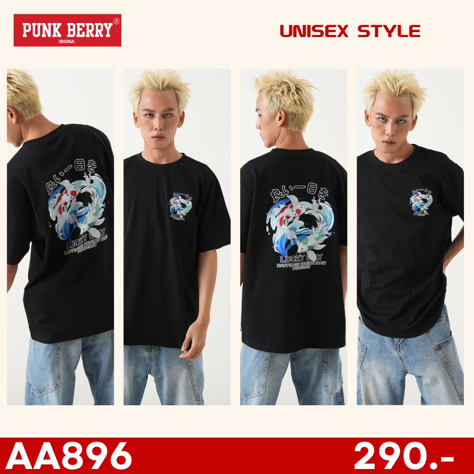 PUNK BERRY UNISEX STYLE - LUCKY DAY - AA896