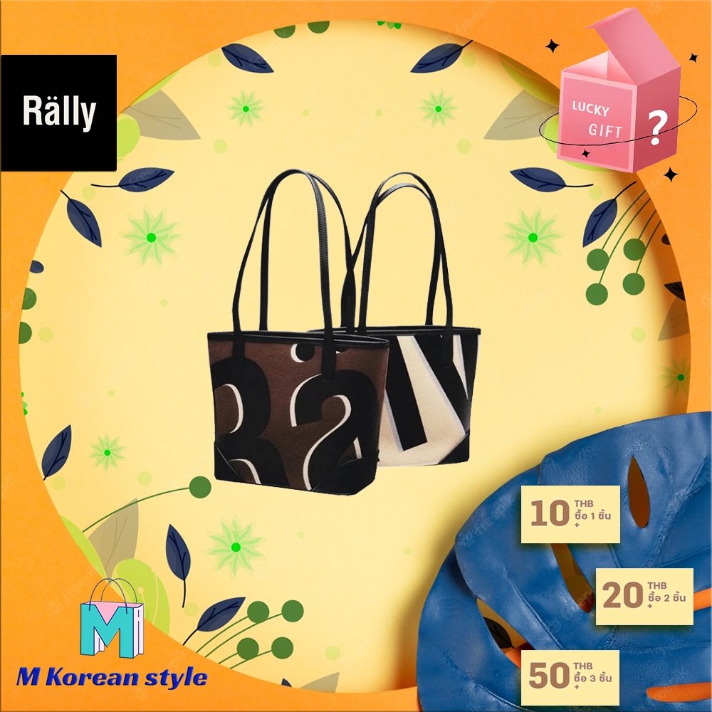 Rally City Tote Bag กระเป๋าถือ สะพายข้าง 6 colors（ของแท้ 100 %）