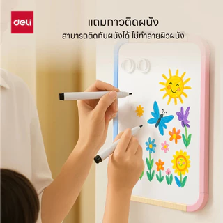 กระดานพกพาสีพาสเทล Deli รุ่น V358 กะทัดรัด แถมฟรี!ปากกาไวท์บอร์ด แม่เหล็ก โฟมกาว (จำหน่าย 1 ชุด)