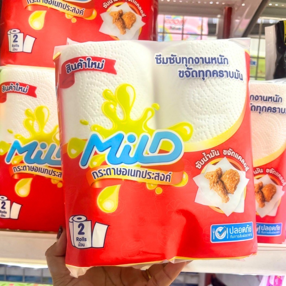 Mild กระดาษอเนกประสงค์ 2 ม้วน กระดาษหนา ซึบซัมทุกคราบมัน มายด์ ทิชชู่แผ่นใหญ่ ทิชชู่ซับน้ำมัน ทิชชู่เช็ดโต๊ะ