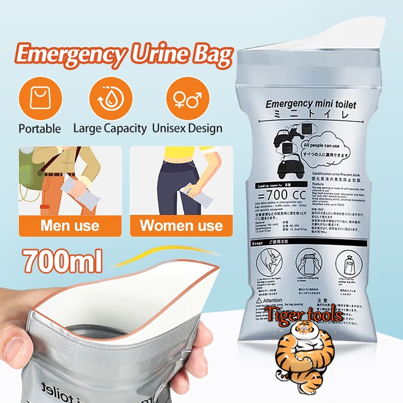 ถุงฉี่ 700ml ซิปล็อคกลิ่นไม่รั่ว แบบพกพา ใช้ได้ทั้งผู้หญิงและผู้ชาย เหมาะสำหรับกลางแจ้งและการจราจรติดขัด