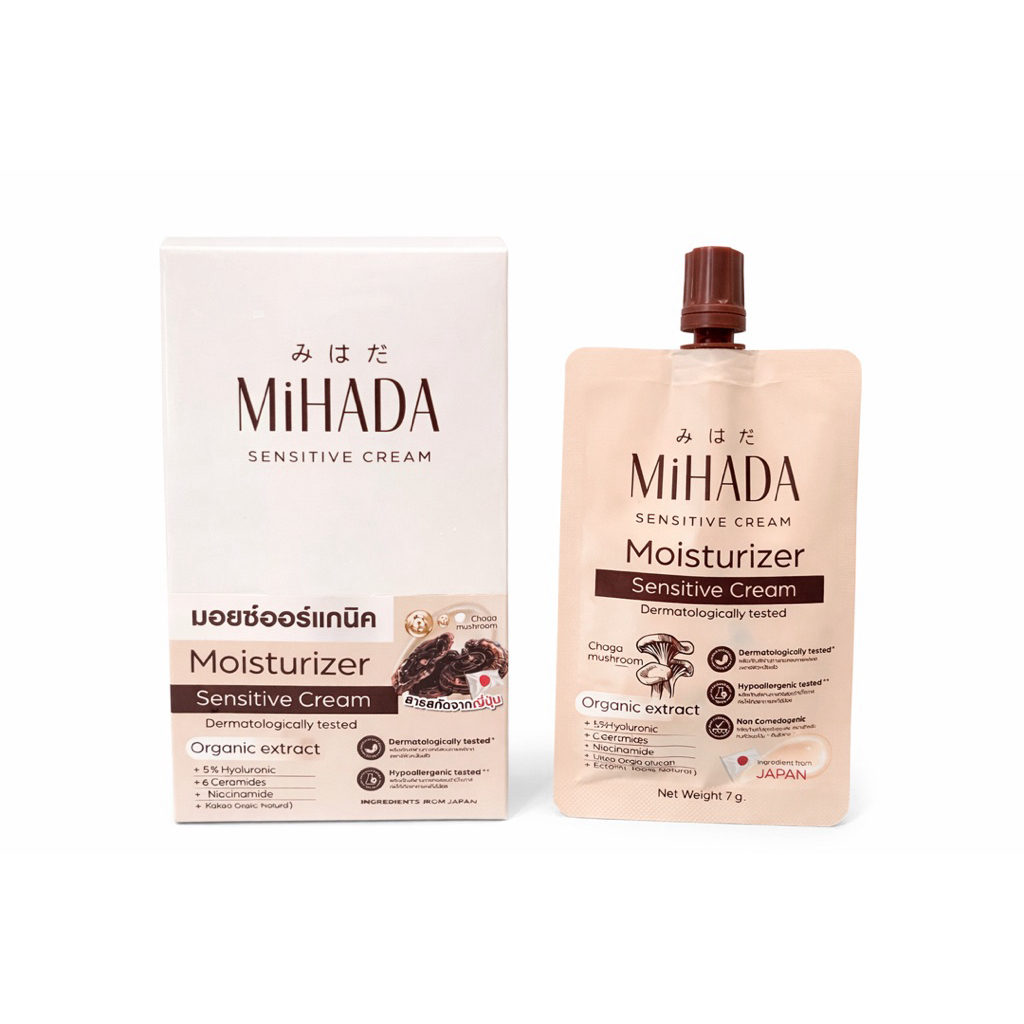 MiHADA SENSITIVE CREAM (มอยซ์เห็ด)