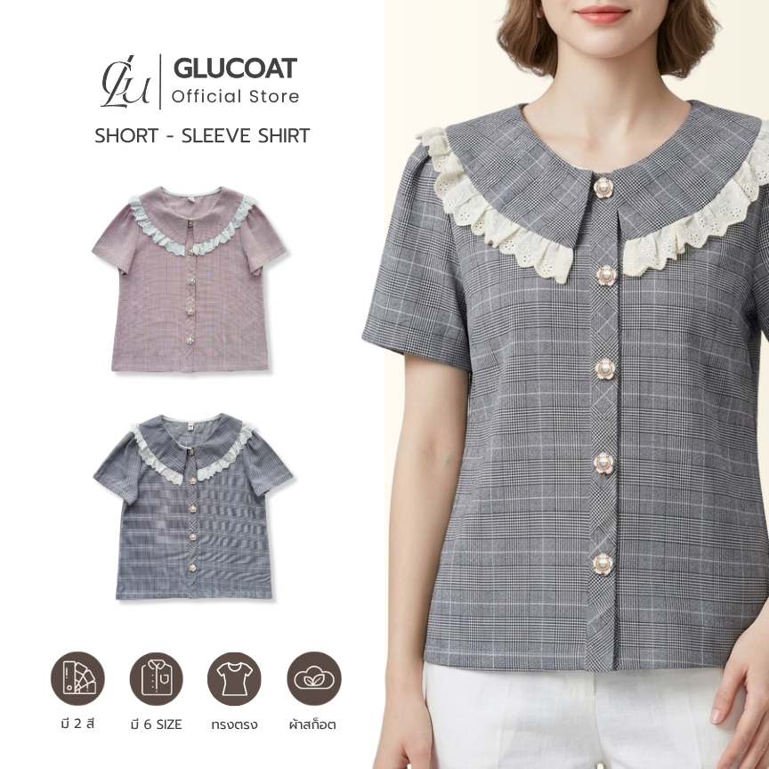 Glucoat | [U851/A241] เสื้อลายสก็อตแขนสั้น แต่งขอบปกบัวลูกไม้ฉลุ  กระดุมรูปดอกไม้ ใช้งานได้จริง