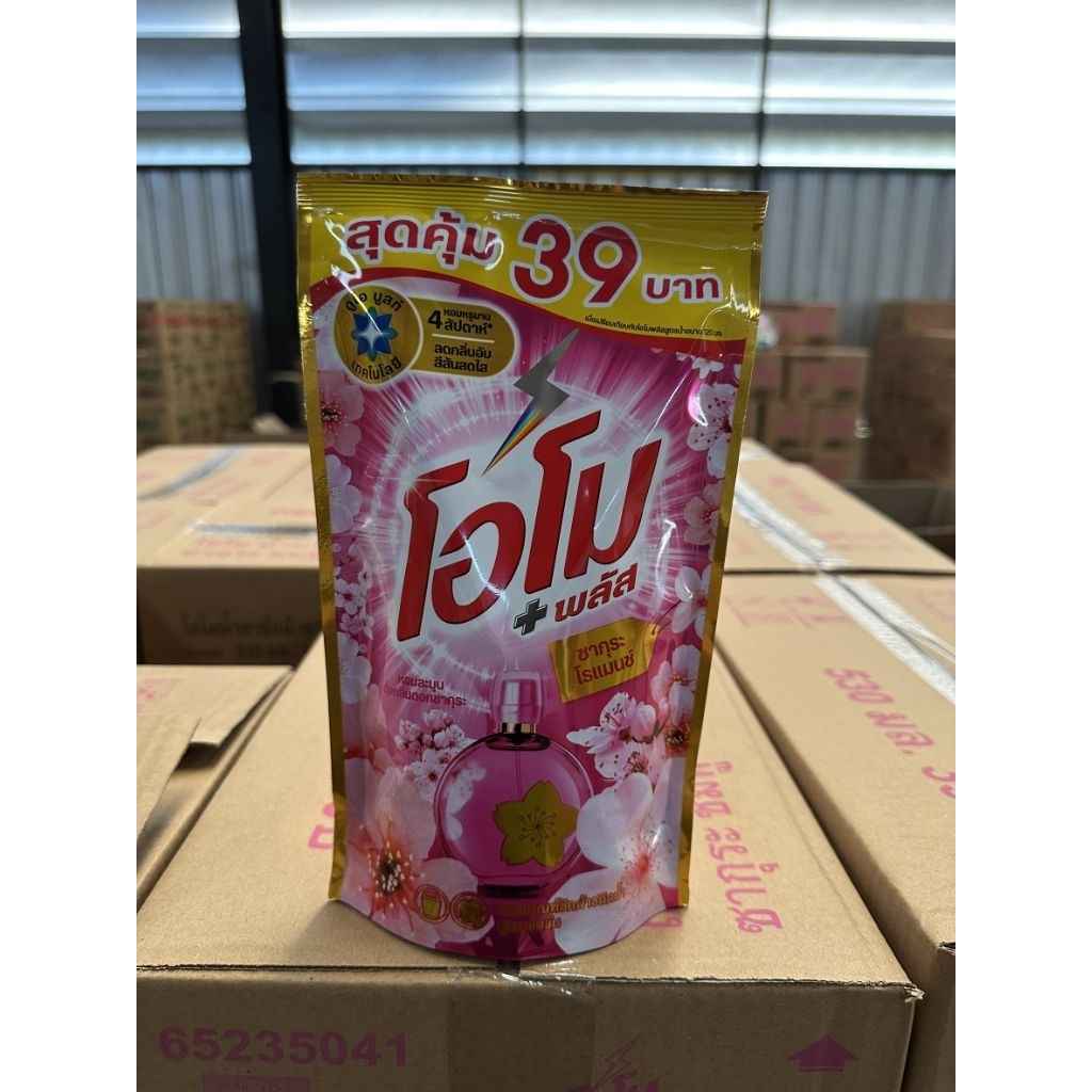 โอโมพลัส สูตรน้ำ ซากุระโรแมนซ์ ขนาด 530 มล. ( ติดราคา 39 บาท )