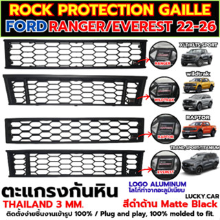 ตะแกรงกันหิน FORD RANGER EVEREST NEXT GEN 2022-2026 รุ่น TIT…