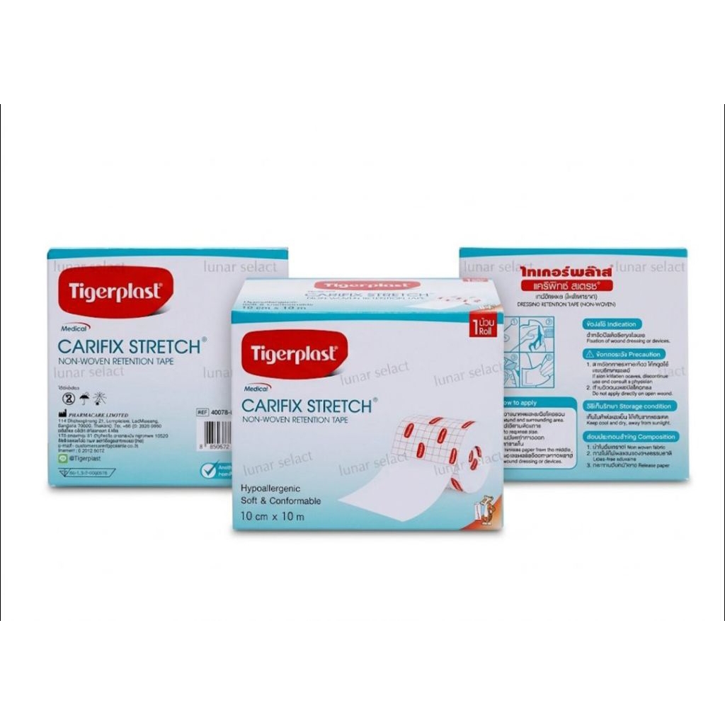 แคริฟิกซ์ สเตรช Tigerplast Carifix stretch  ไทเกอร์พล๊าส แผ่นปิดแผล แผ่นแปะแผล พันแผล ขนาด 10 ซม.x10 ม. (1กล่อง) ราคา ถูกที่สุด ดีลบีเคเค แกลเลอรีภาพที่ 6