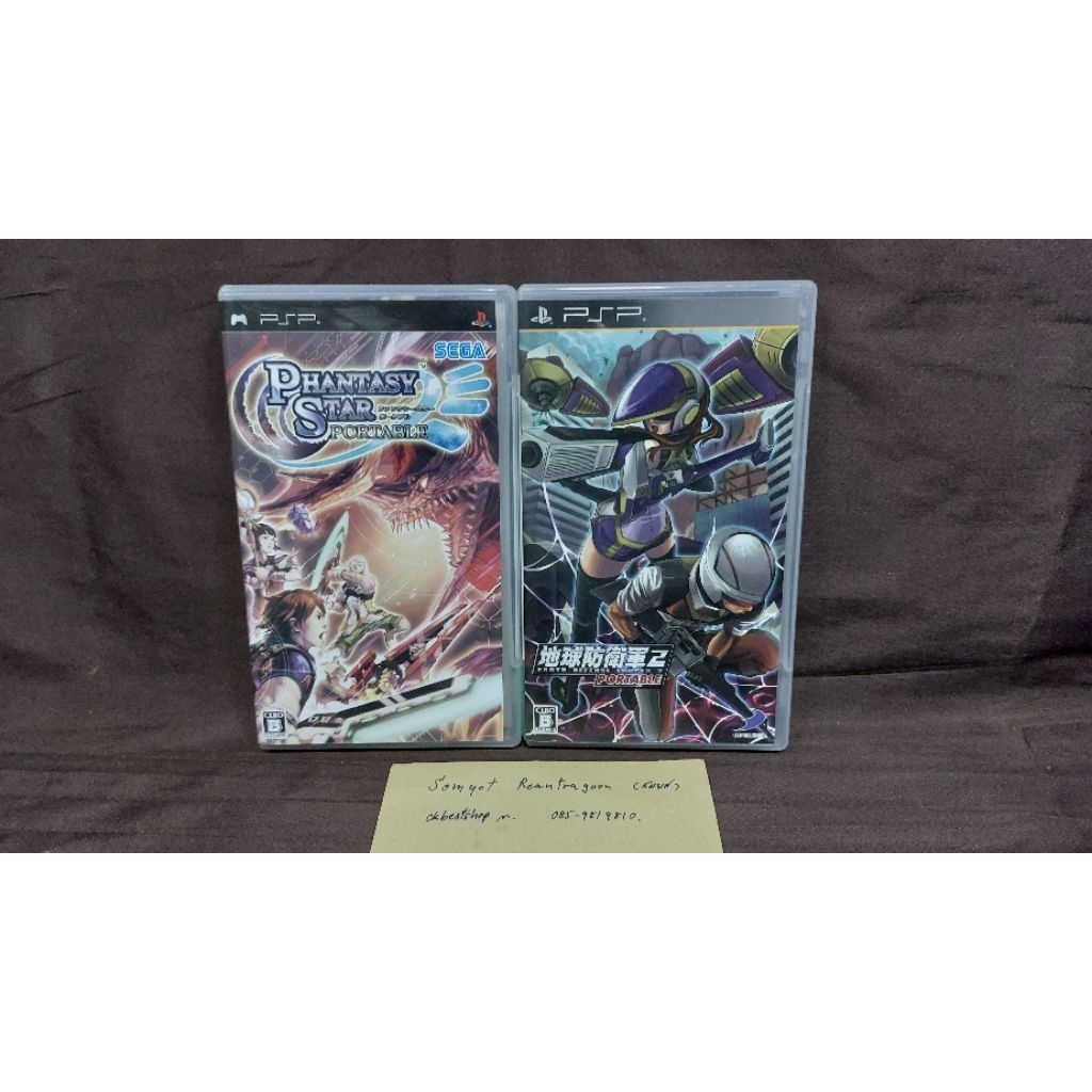 ตลับเกม psp Phantasy Star Portable และ Earth Defense Force 2 Portable  มือสอง